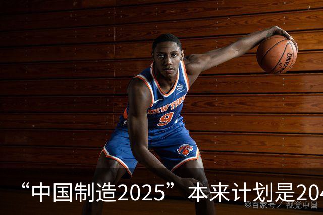 “中国制造2025”本来计划是2045年逼近美国，为什么突然加速完成