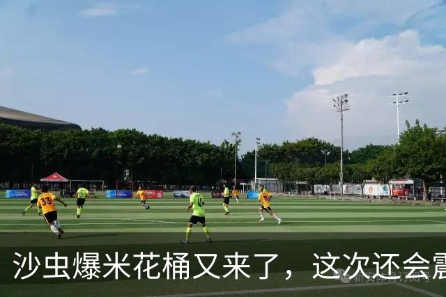 沙虫爆米花桶又来了，这次还会震动
