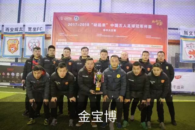 金宝博公司简介