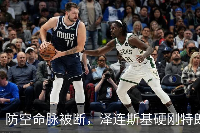 防空命脉被断，泽连斯基硬刚特朗普！关键时刻，美乌都提到中国